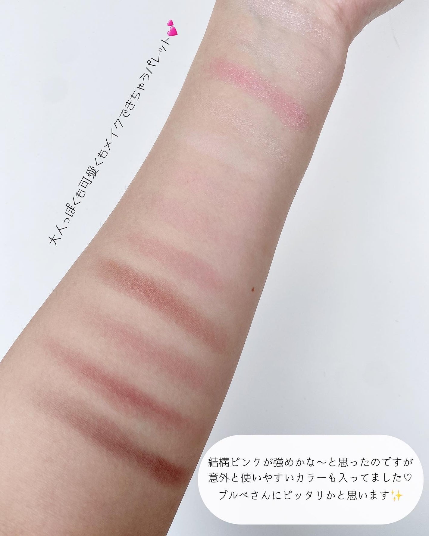 ホーリーモリーレイヤーパレット/HAKIT/アイシャドウパレットを使ったクチコミ(5枚目)