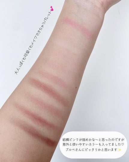 ホーリーモリーレイヤーパレット 06 プラムダイブ/HAKIT/アイシャドウパレットの画像