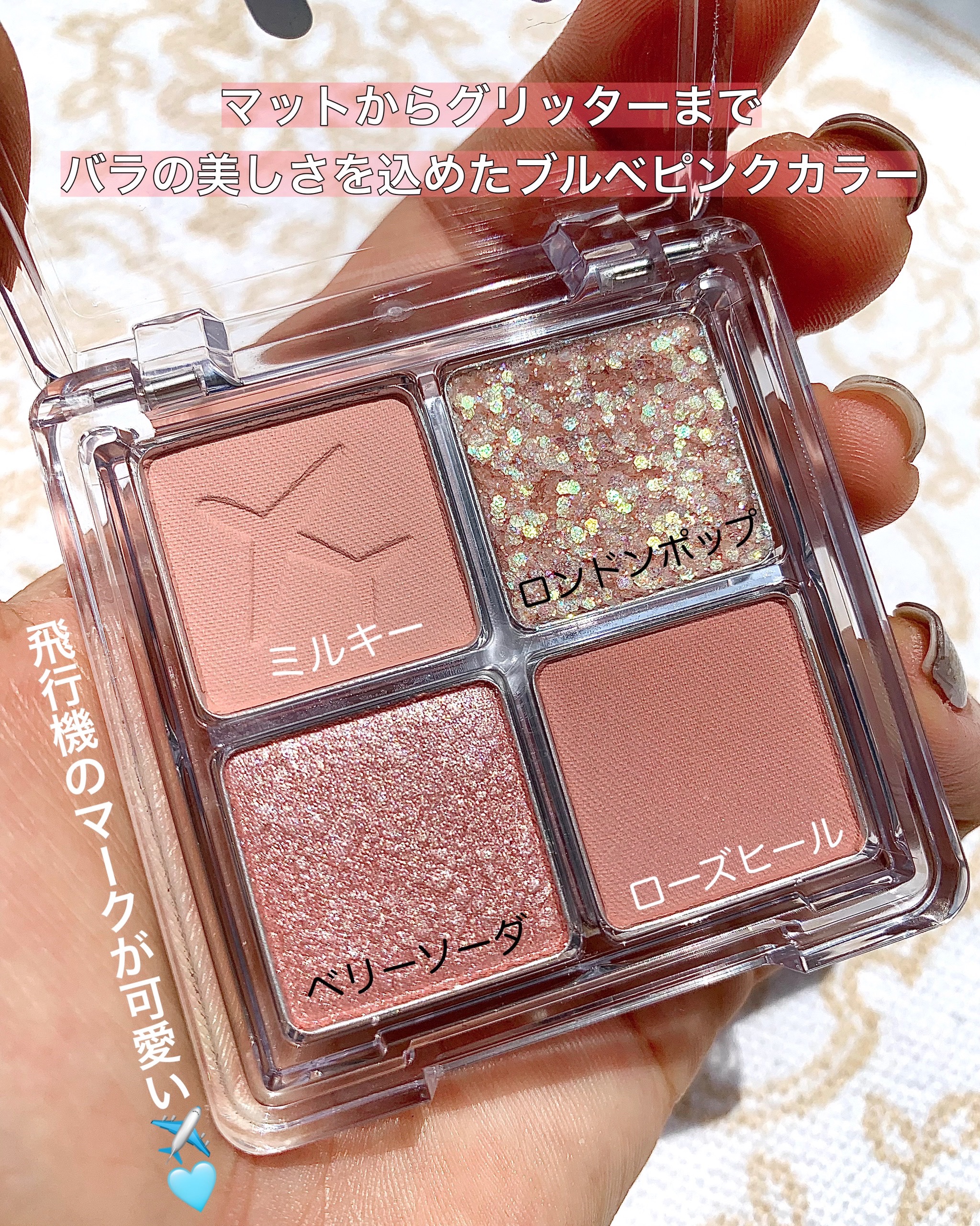 グリーミングアイグリッター/IBIM/グリッターを使ったクチコミ（2枚目）