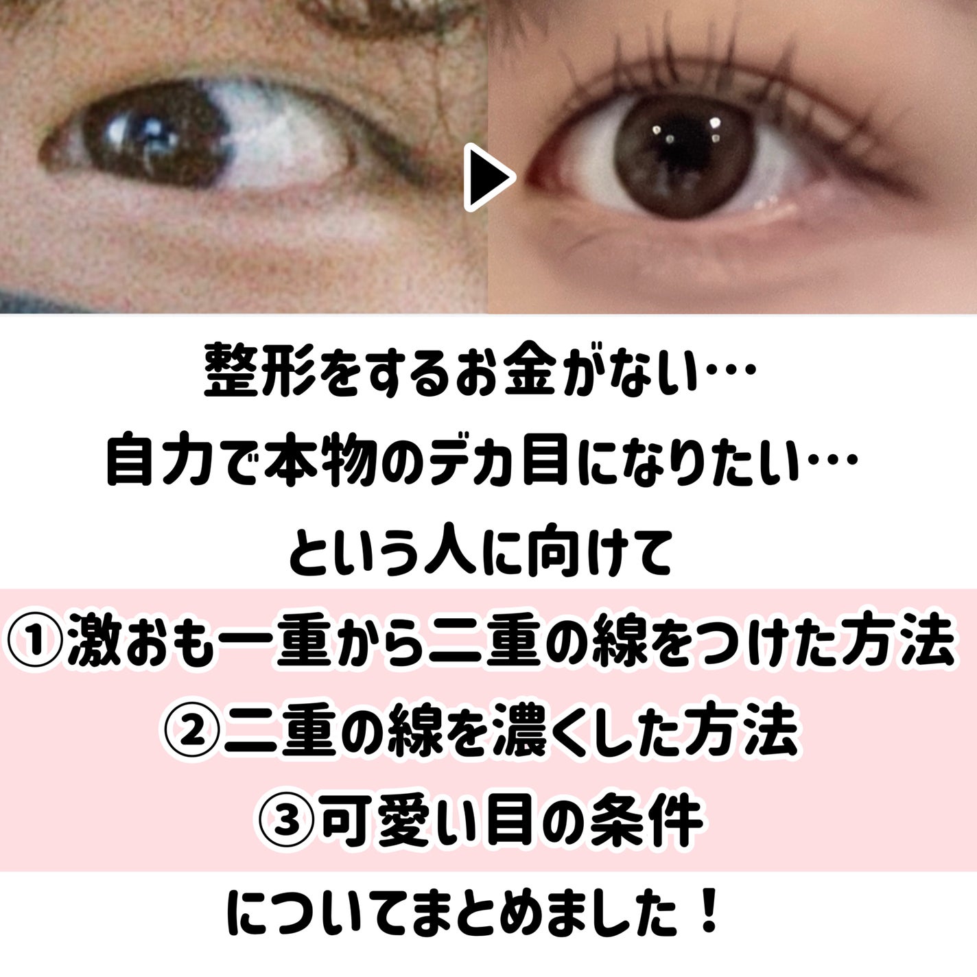 ð¥ð¶ð»ðžð® on LIPS ããæŽåœ¢ãªãã§ãã«ç®ã«ã誰ã§ã確å®ã«å¯æããªããç®ã®ã±ã£ã¡ãè¡ã¯..ãïŒ2æç®ïŒ