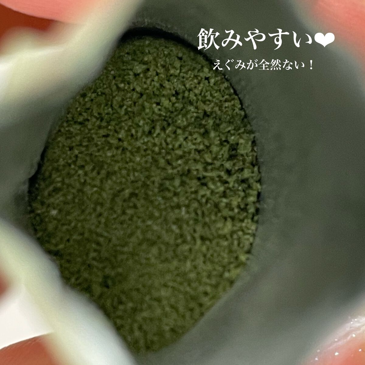 ROUTINE AOJIRU/resizestyle/青汁を使ったクチコミ（3枚目）