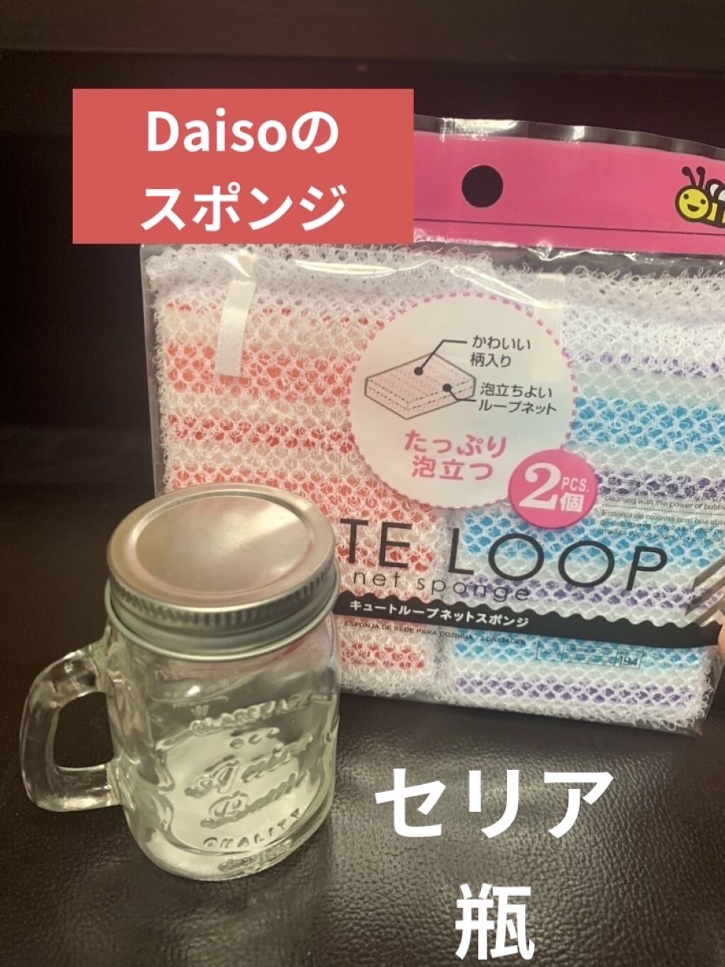 キャニスター/セリア/その他を使ったクチコミ（3枚目）