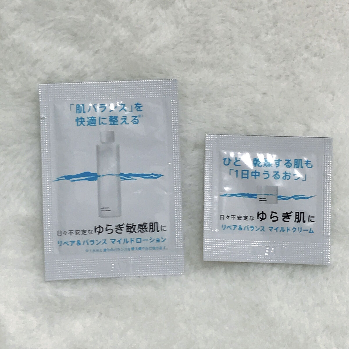 リペア＆バランス マイルドクリーム/Repair&Balance/フェイスクリームを使ったクチコミ（2枚目）