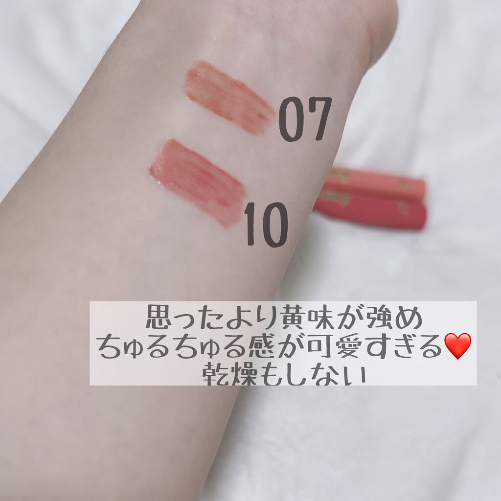 ラッキーシャインティント/BBIA/リップティントを使ったクチコミ（2枚目）