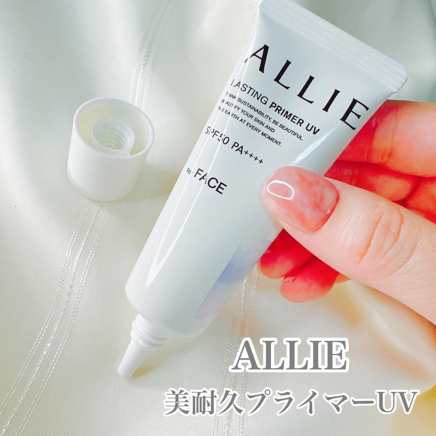 ちゃる♡ on LIPS 「#PRアリィー様からいただきました♡ボディと顔に嬉しい効果☀️..」(2枚目)