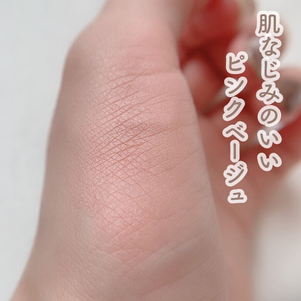 ルックアット マイアイ カフェ/ETUDE/単色アイシャドウを使ったクチコミ(2枚目)