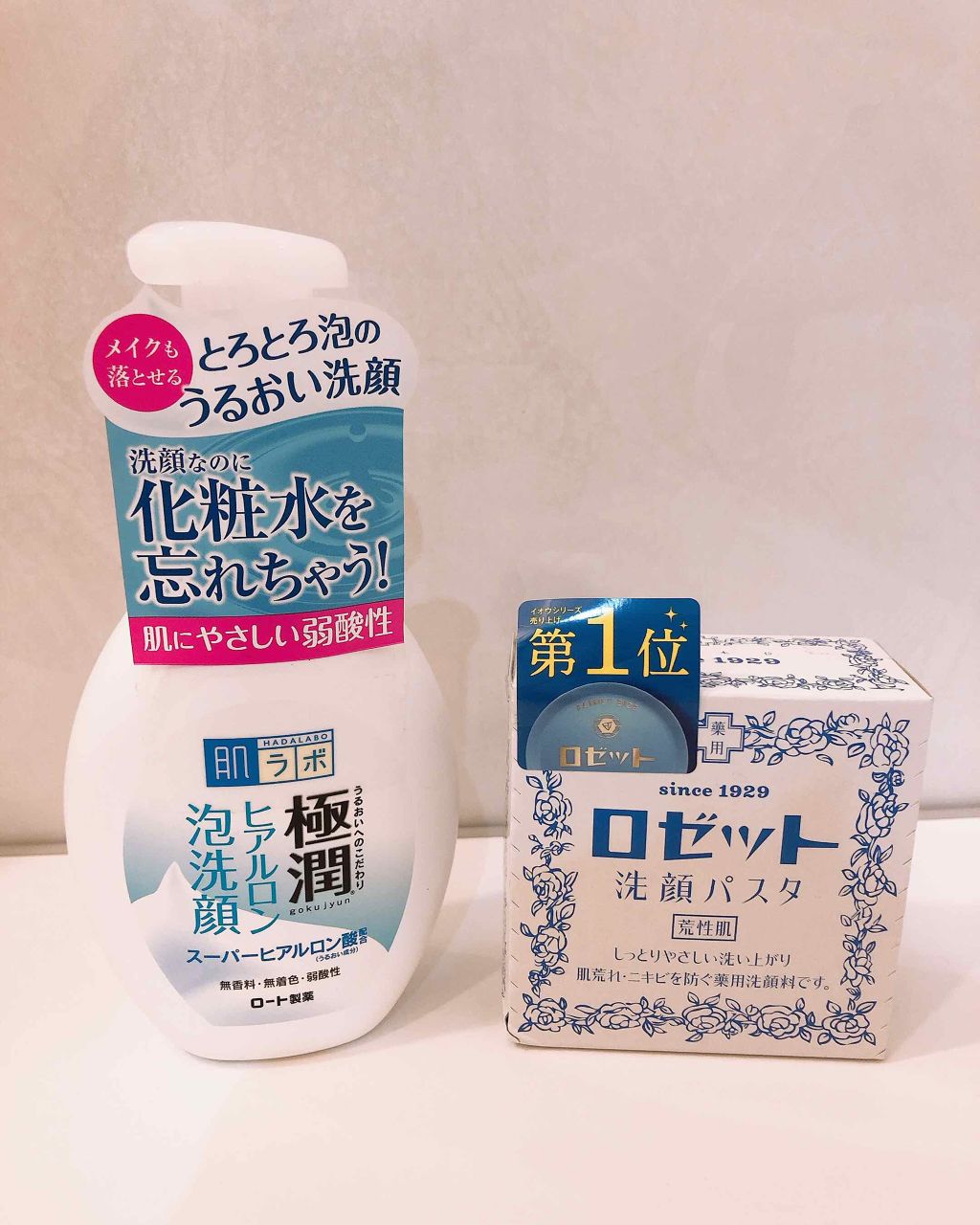 ロゼット 洗顔パスタ 荒性肌/ロゼット/洗顔フォームを使ったクチコミ(1枚目)