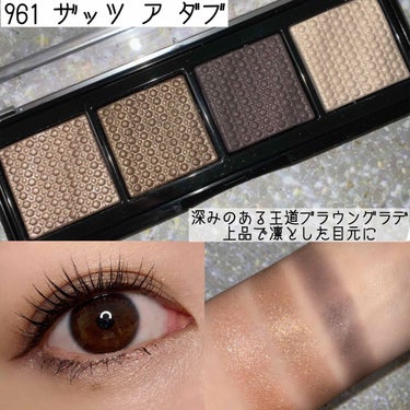 ソー フィアス！ プリズマティック パレット 965 タントラム/REVLON/アイシャドウパレットを使ったクチコミ（2枚目）