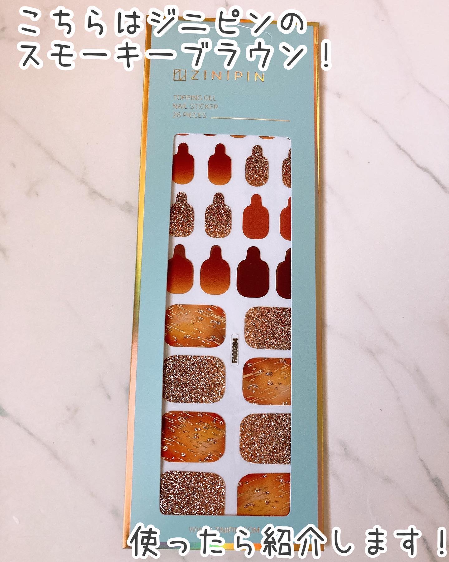 ネイルチップ（フット） 単色ピスタチオ/DAISO/ネイルチップ・パーツを使ったクチコミ（3枚目）