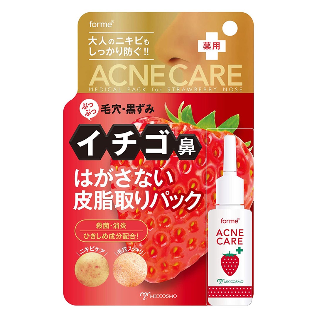 イチゴ鼻薬用はがさないパック【医薬部外品】 フォーミィ