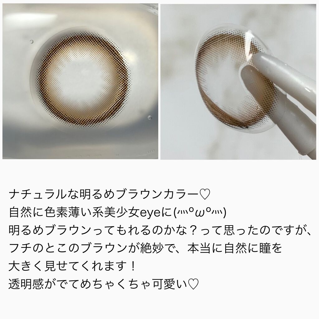 mood brown/Classilens/カラーコンタクトレンズを使ったクチコミ(3枚目)
