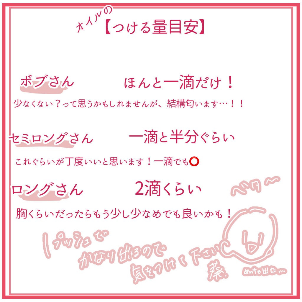 フィーノ プレミアムタッチ 濃厚美容液ヘアマスク/フィーノ/ヘアマスク・ヘアパックを使ったクチコミ(3枚目)