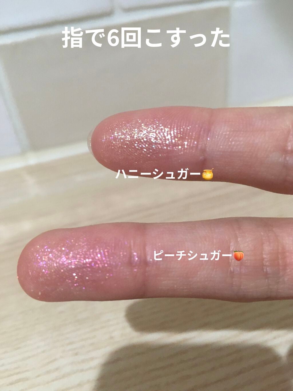 モイストボタニカルジェルクレンジング/unlabel/クレンジングジェルを使ったクチコミ(4枚目)