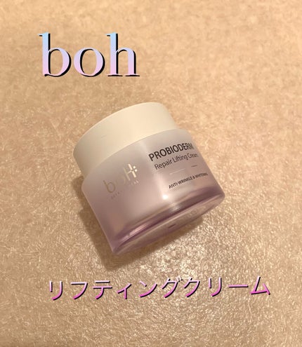 プロバイオダーム リペアリフティングクリーム /BIOHEAL BOH/フェイスクリームを使ったクチコミ(1枚目)