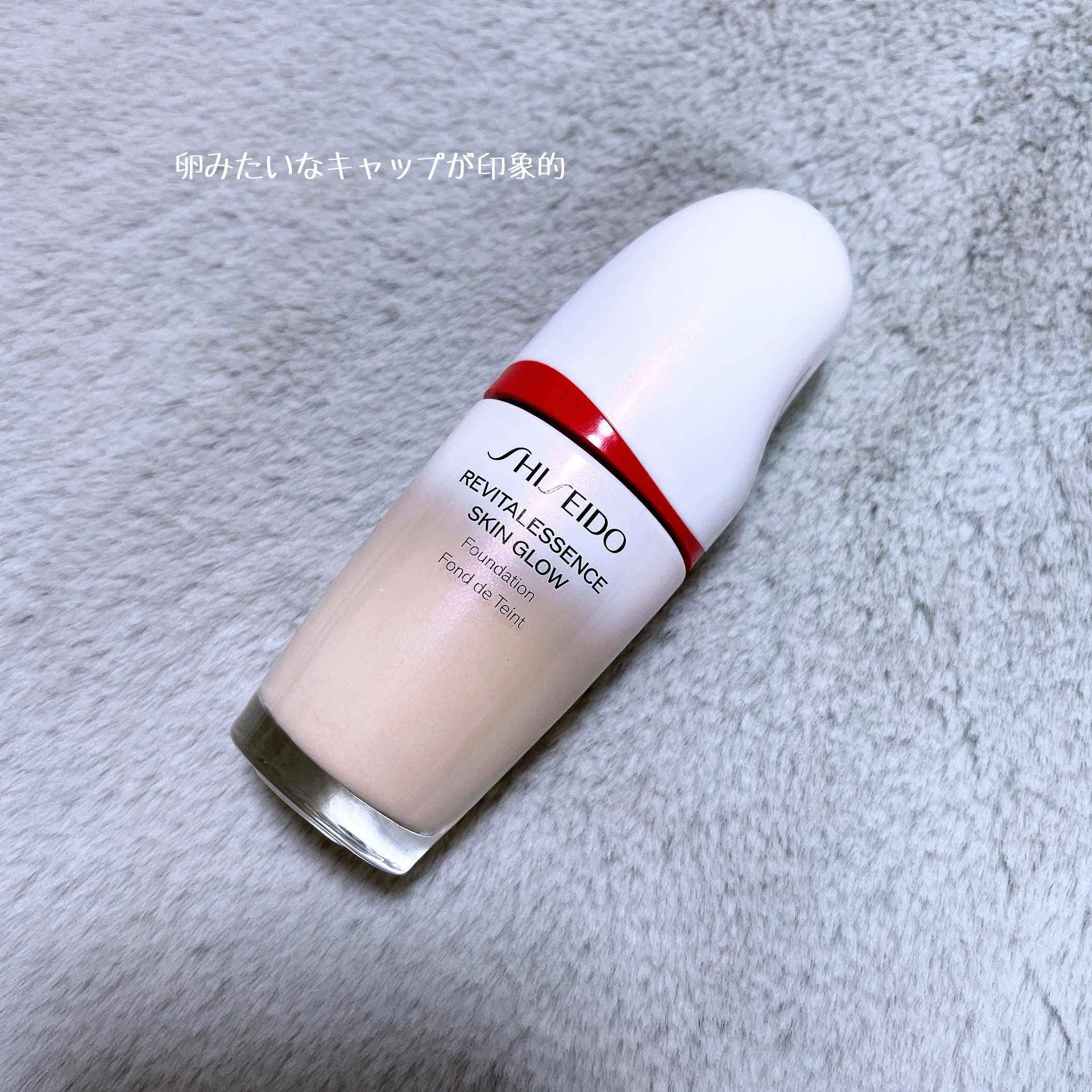 エッセンス スキングロウ ファンデーション 140 Porcelain/SHISEIDO/リキッドファンデーションを使ったクチコミ（2枚目）