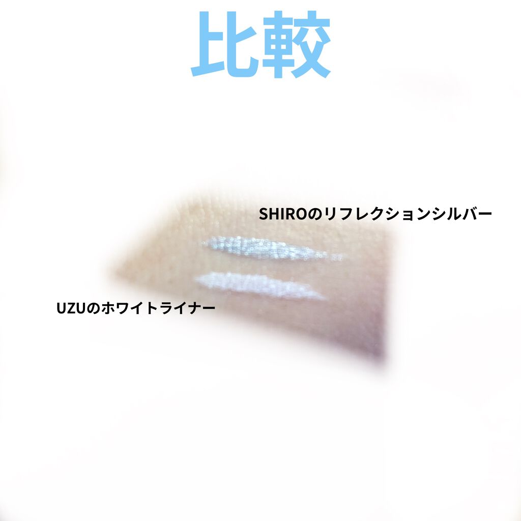 カレンデュラアイライナーリキッド/SHIRO/リキッドアイライナーを使ったクチコミ（3枚目）