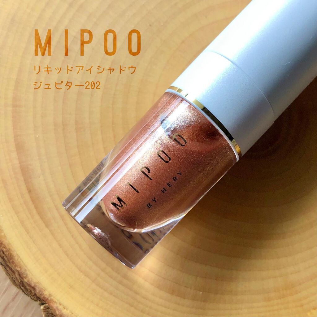 リキッドアイシャドウ/MiPOO/リキッドアイシャドウを使ったクチコミ(2枚目)