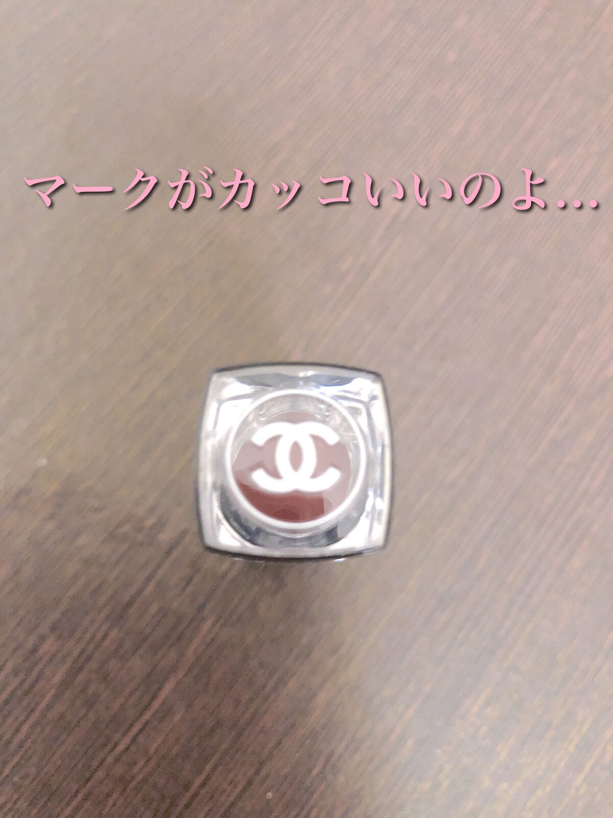 ルージュ ココ ブルーム /CHANEL/口紅を使ったクチコミ(3枚目)