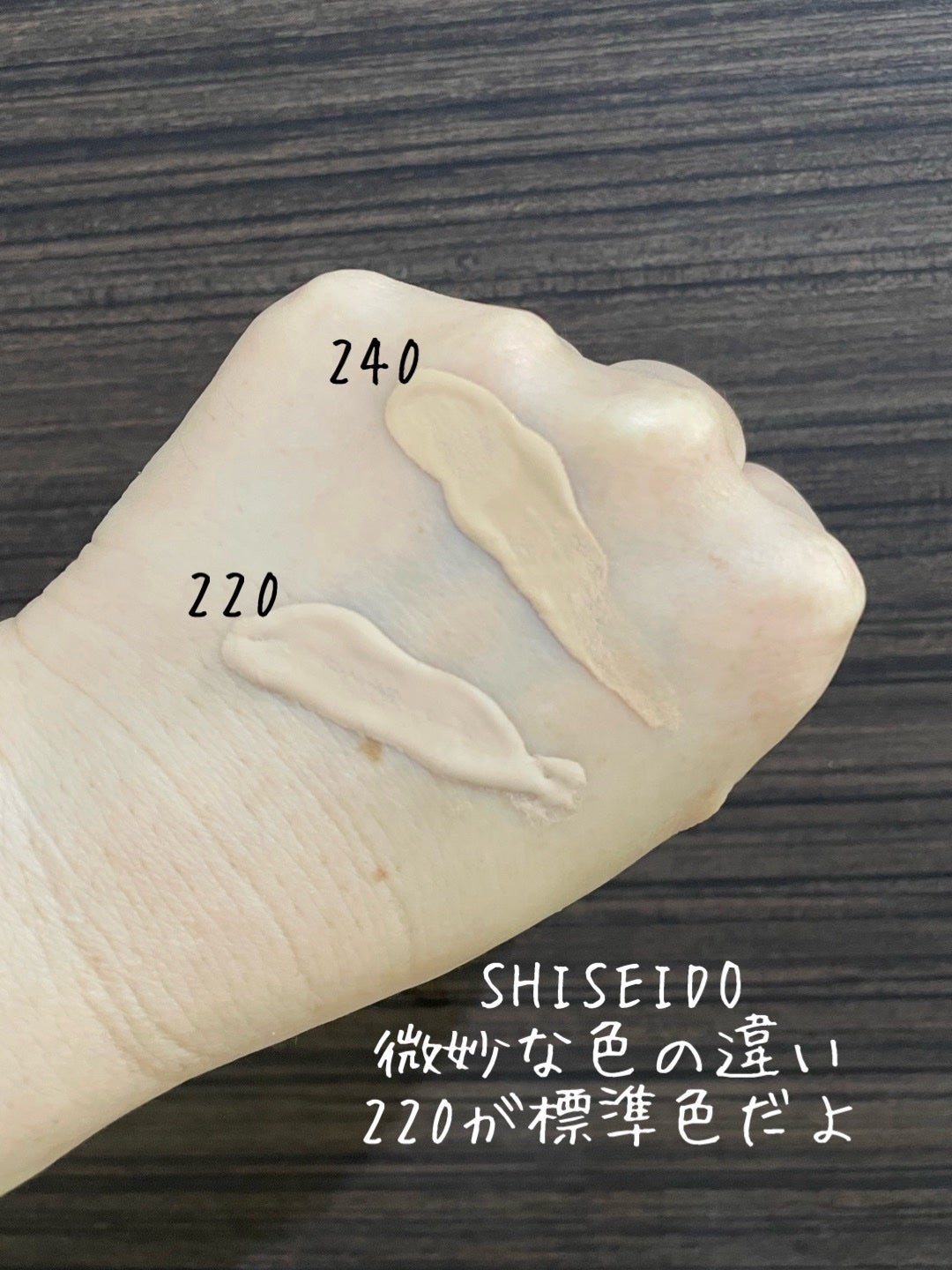 エッセンス スキングロウ ファンデーション/SHISEIDO/リキッドファンデーションを使ったクチコミ(1枚目)