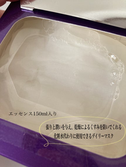 ルルルン ハイドラ EX マスク/ルルルン/シートマスク・パックを使ったクチコミ(3枚目)