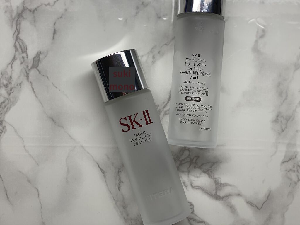 フェイシャル トリートメント エッセンス/SK-II/化粧水を使ったクチコミ（2枚目）