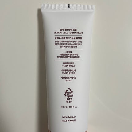 セルターンクリーム 100ml/リリーイブ/フェイスクリームを使ったクチコミ(4枚目)