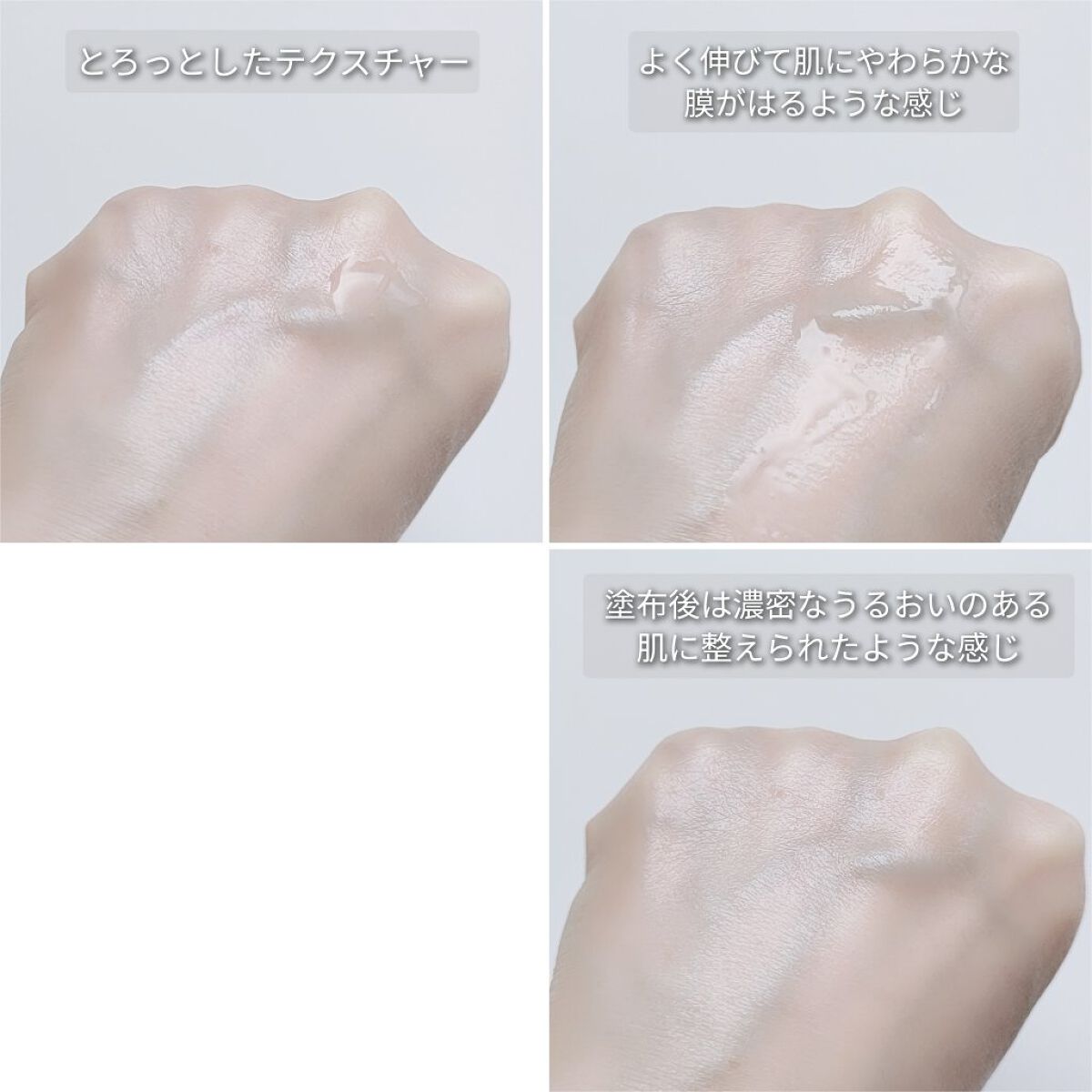 アドバンスバリア セラム (敏感肌用美容液)/iniks/美容液を使ったクチコミ（3枚目）