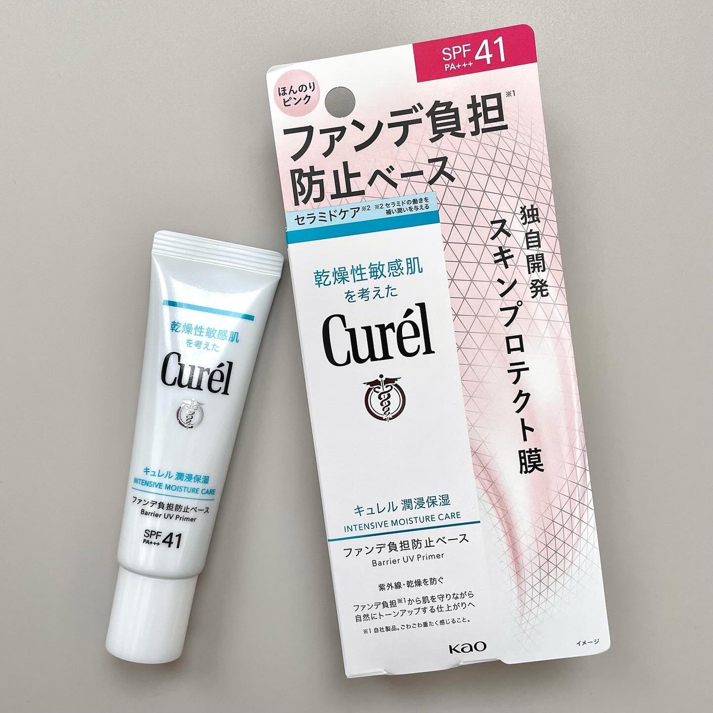 キュレル 潤浸保湿 ファンデ負担防止ベース/キュレル/化粧下地を使ったクチコミ(4枚目)