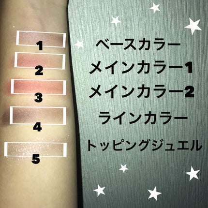 【旧品】パーフェクトスタイリストアイズ/キャンメイク/アイシャドウパレットを使ったクチコミ(2枚目)