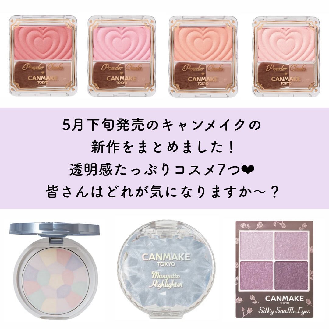 シルキースフレアイズ/キャンメイク/アイシャドウパレットを使ったクチコミ（2枚目）