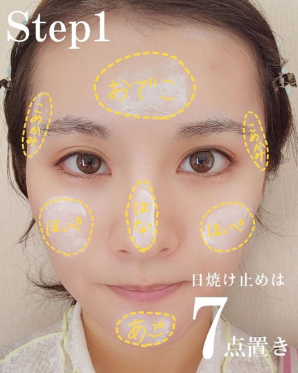 パーフェクトUV スキンケアジェル N/アネッサ/日焼け止め・UVケアを使ったクチコミ(2枚目)