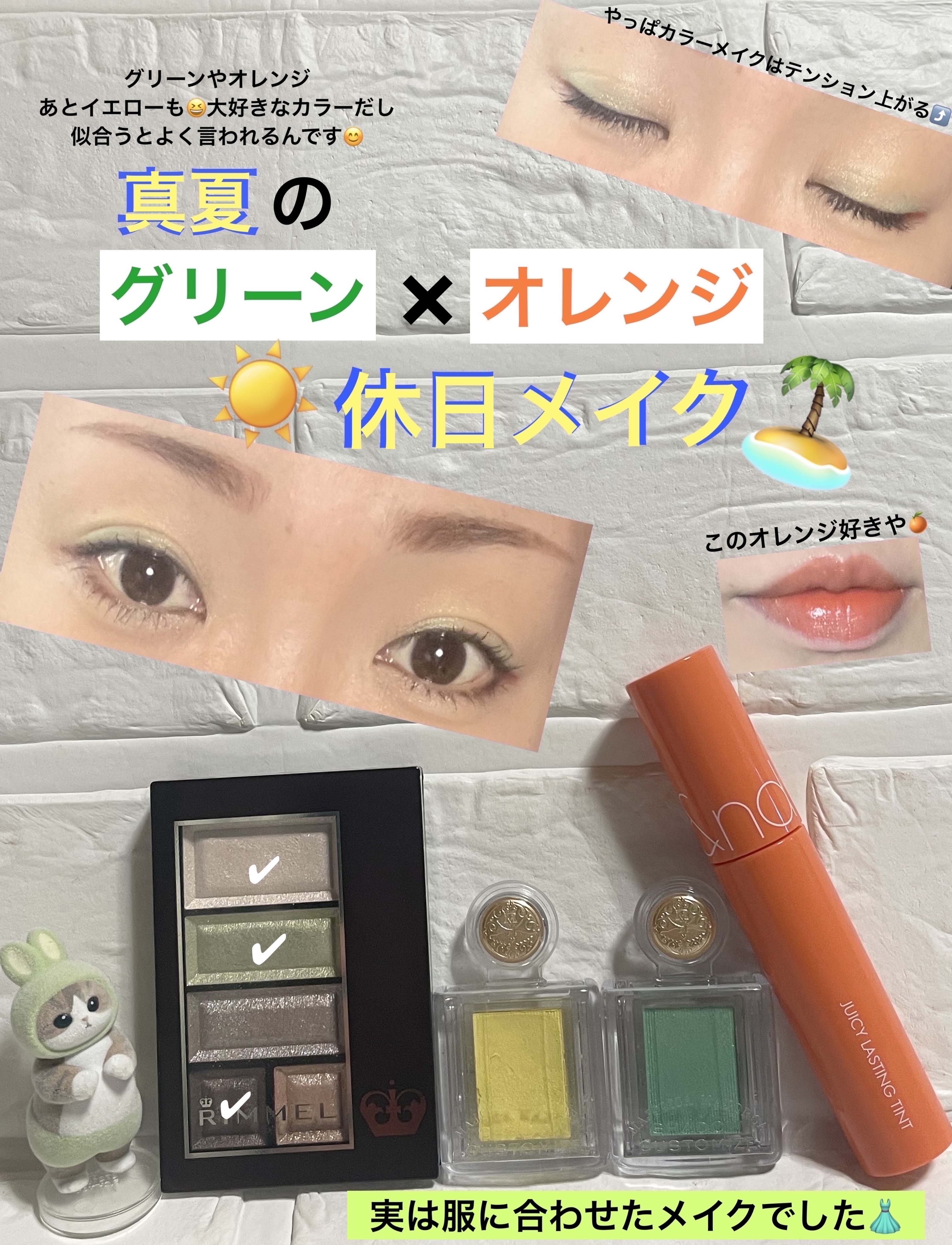 ジューシーラスティングティント/rom&nd/リップティントを使ったクチコミ（1枚目）