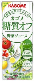 カゴメ 野菜ジュース 糖質オフ