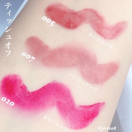 カラーステイ サテン インク/REVLON/口紅を使ったクチコミ(4枚目)