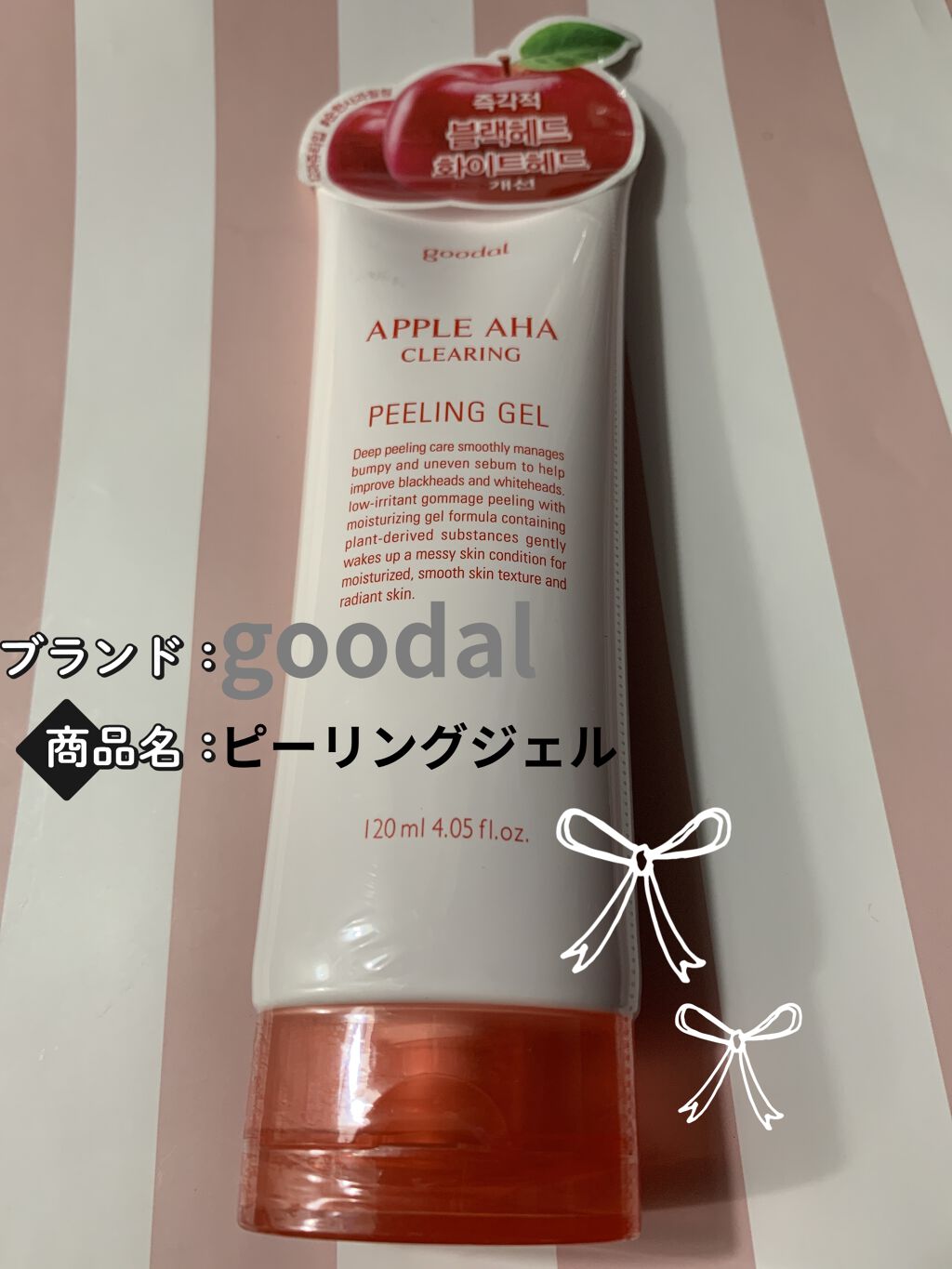 グリーンタンジェリン ビタCダークスポットケアパッド/goodal/トナーパッドを使ったクチコミ（1枚目）