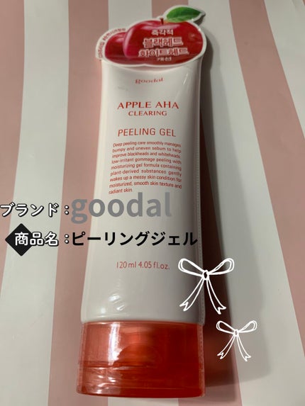 グリーンタンジェリン ビタCダークスポットケアパッド/goodal/トナーパッドを使ったクチコミ(1枚目)
