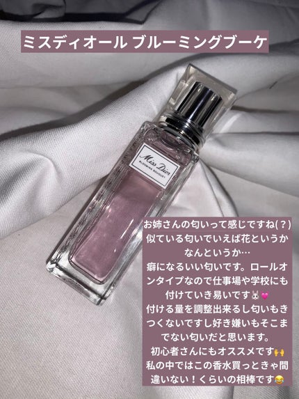 ジルスチュアート リラックス オード ホワイトフローラル/JILL STUART/香水(レディース)を使ったクチコミ(2枚目)