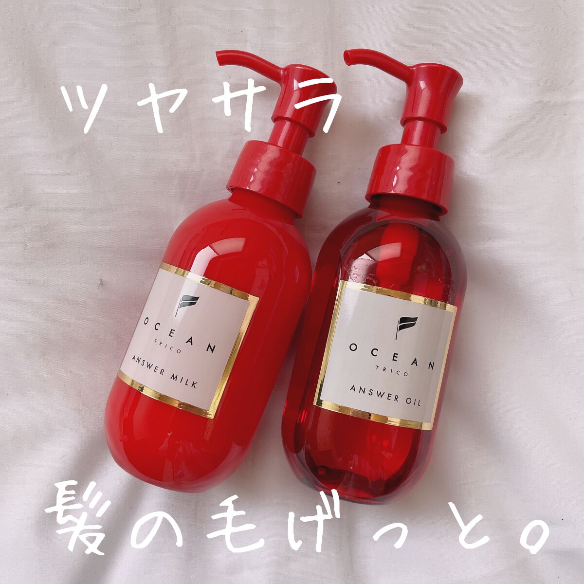 アンサーオイル/OCEAN TRICO/ヘアオイルを使ったクチコミ（1枚目）