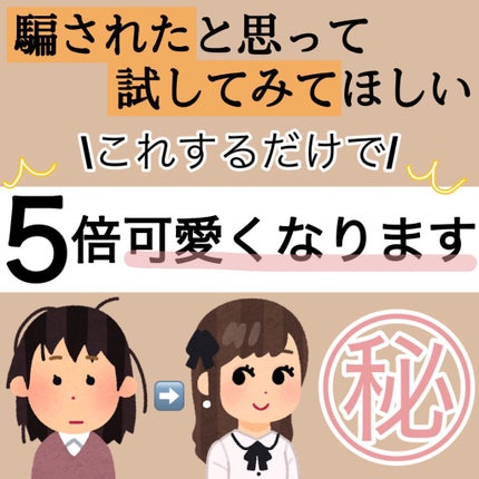 お米のマスク/毛穴撫子/シートマスク・パックを使ったクチコミ(1枚目)