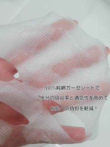 Aqua Soothing Cream Mask/Real Barrier/その他スキンケアを使ったクチコミ（2枚目）