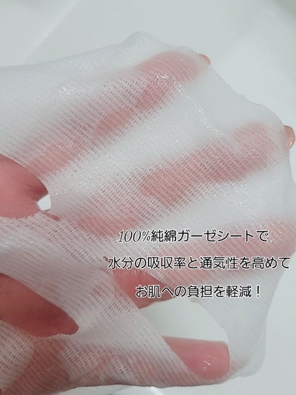 アクアスージングクリームマスク/Real Barrier/シートマスク・パックを使ったクチコミ(2枚目)