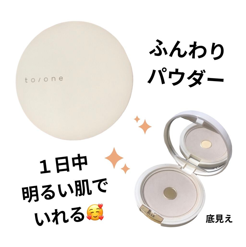 トーン デューイ モイスト プレストパウダー/to/one/プレストパウダーを使ったクチコミ(1枚目)