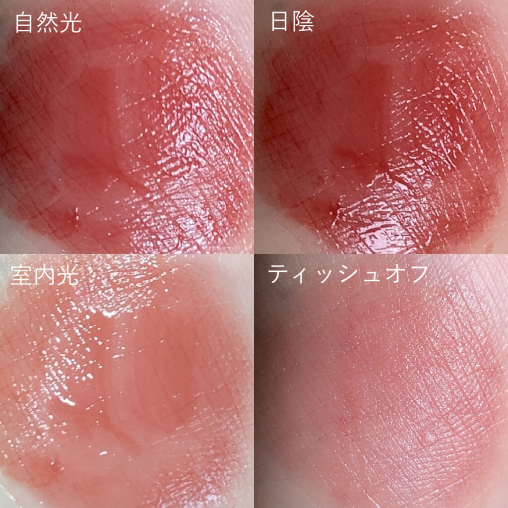 グリスニングウォータリングティント/FlowerKnows/リップティントを使ったクチコミ（3枚目）