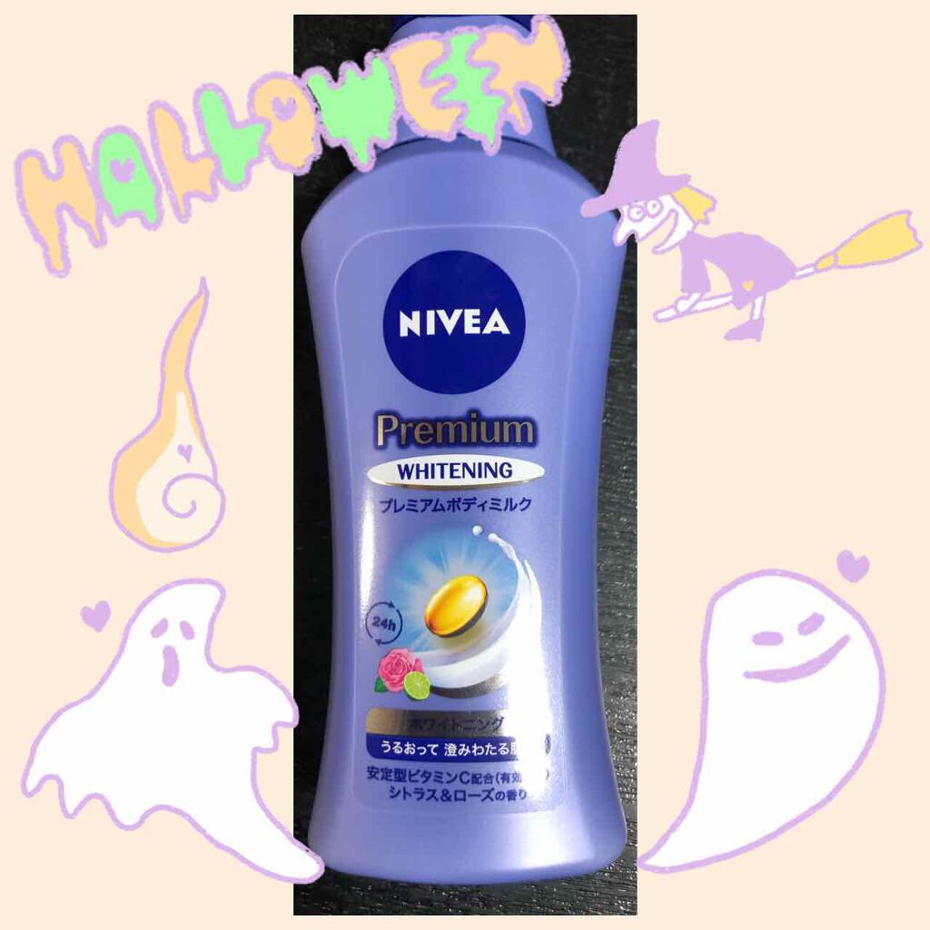 プレミアムボディミルク ホワイトニング【医薬部外品】 /ニベア/ボディミルクを使ったクチコミ(1枚目)