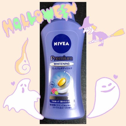 プレミアムボディミルク ホワイトニング【医薬部外品】 /ニベア/ボディミルクを使ったクチコミ(1枚目)
