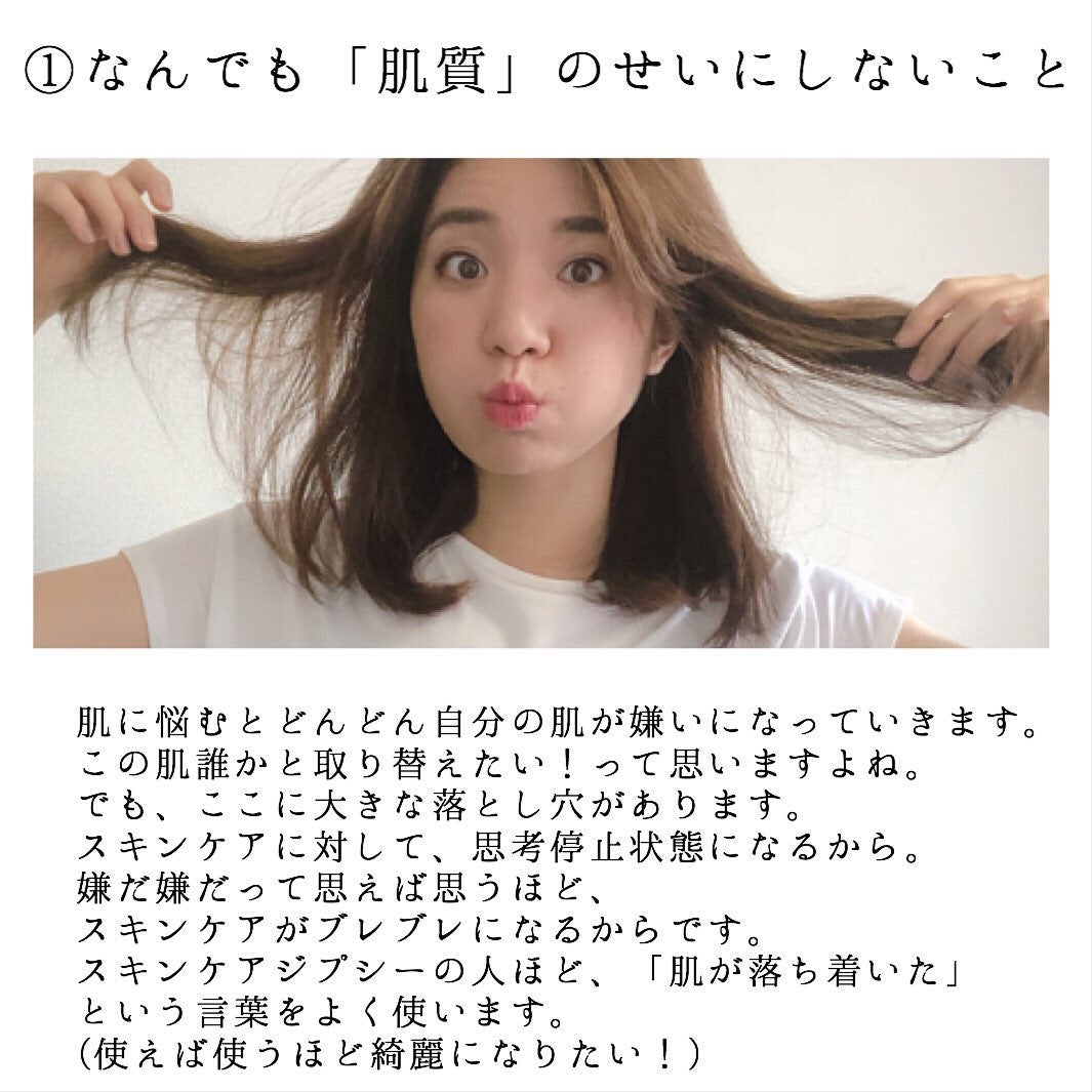 おゆみ|ニキビ・ニキビ跡ケア on LIPS 「..なんだか伝えたいことはたくさんあるんだけど、うまくまとめら..」(3枚目)