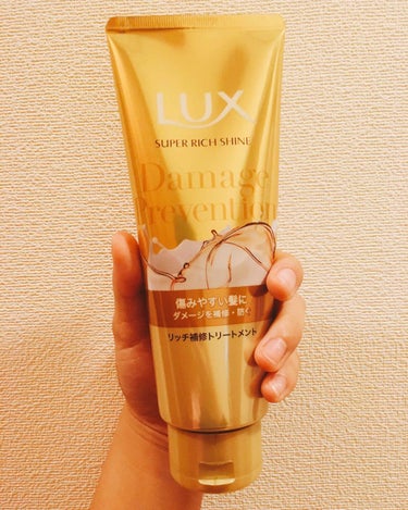 スーパーリッチシャイン ダメージリペア リッチ補修トリートメント/LUX/洗い流すヘアトリートメントの画像