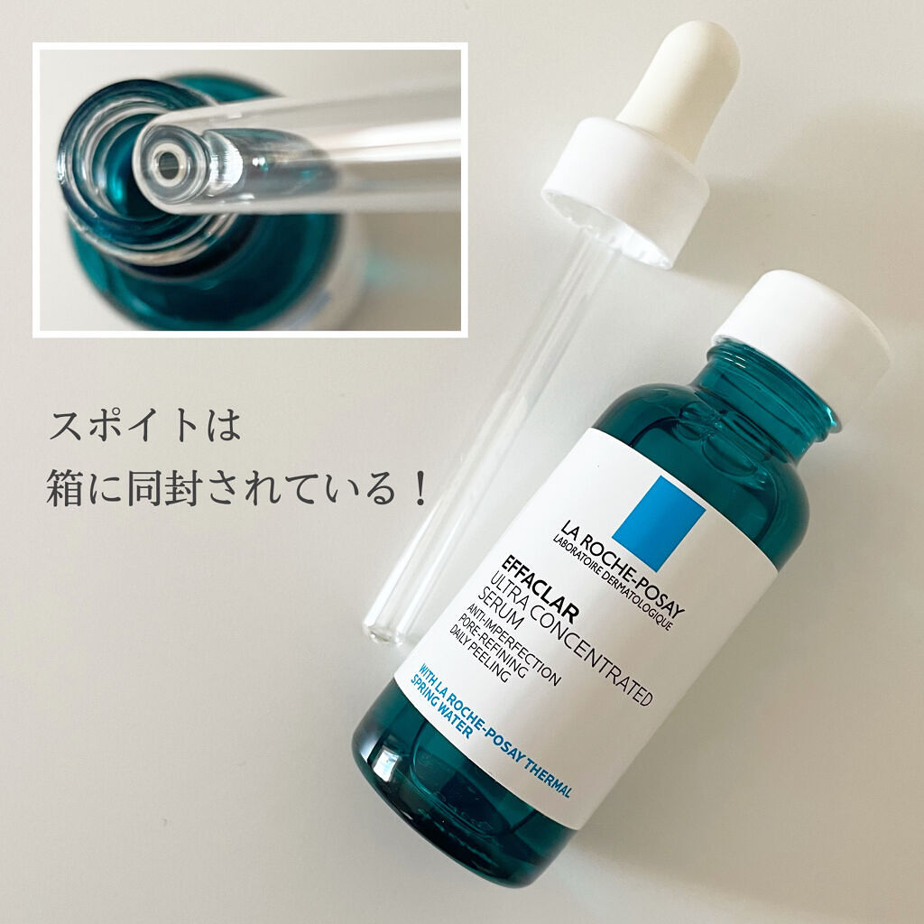 エファクラ ピールケア セラム/ラ ロッシュ ポゼ/美容液を使ったクチコミ（3枚目）