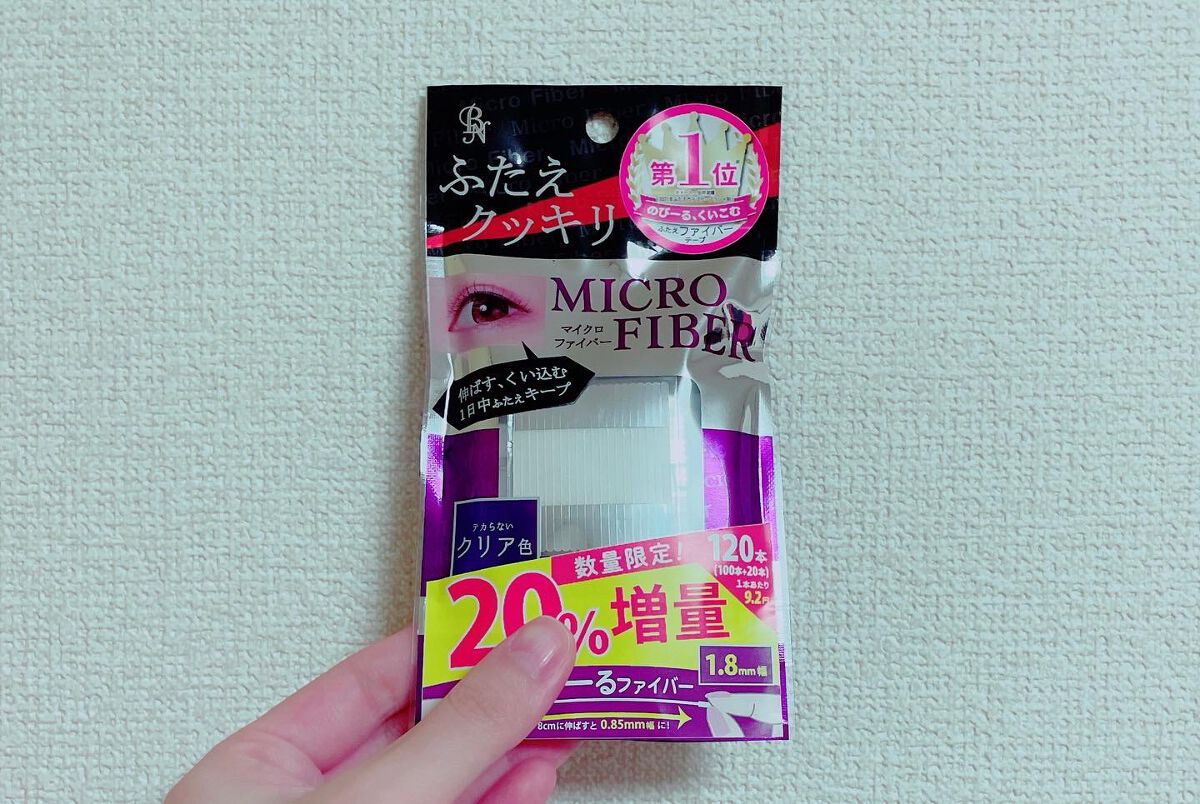 マイクロファイバー /ビー・エヌ/二重まぶた用アイテムを使ったクチコミ(1枚目)