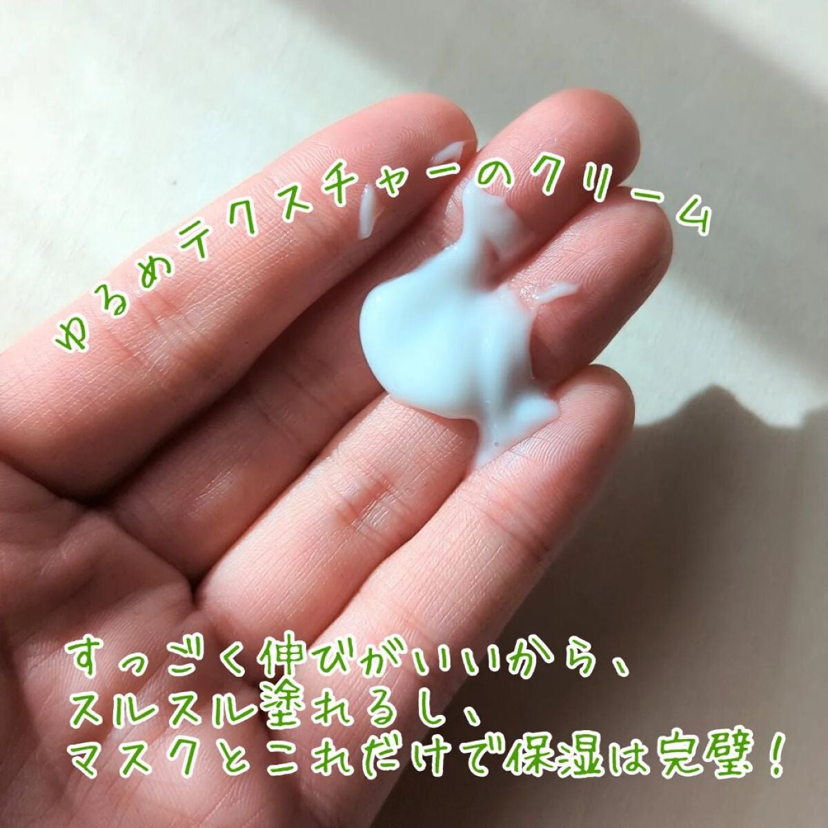 ディープモイスチャー マスク (ケアクリーム付き)/cerXcer/シートマスク・パックを使ったクチコミ(5枚目)